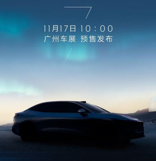 成都60极氪汽车发布智能汽车全域AI，比亚迪的未来服务提升用户体验